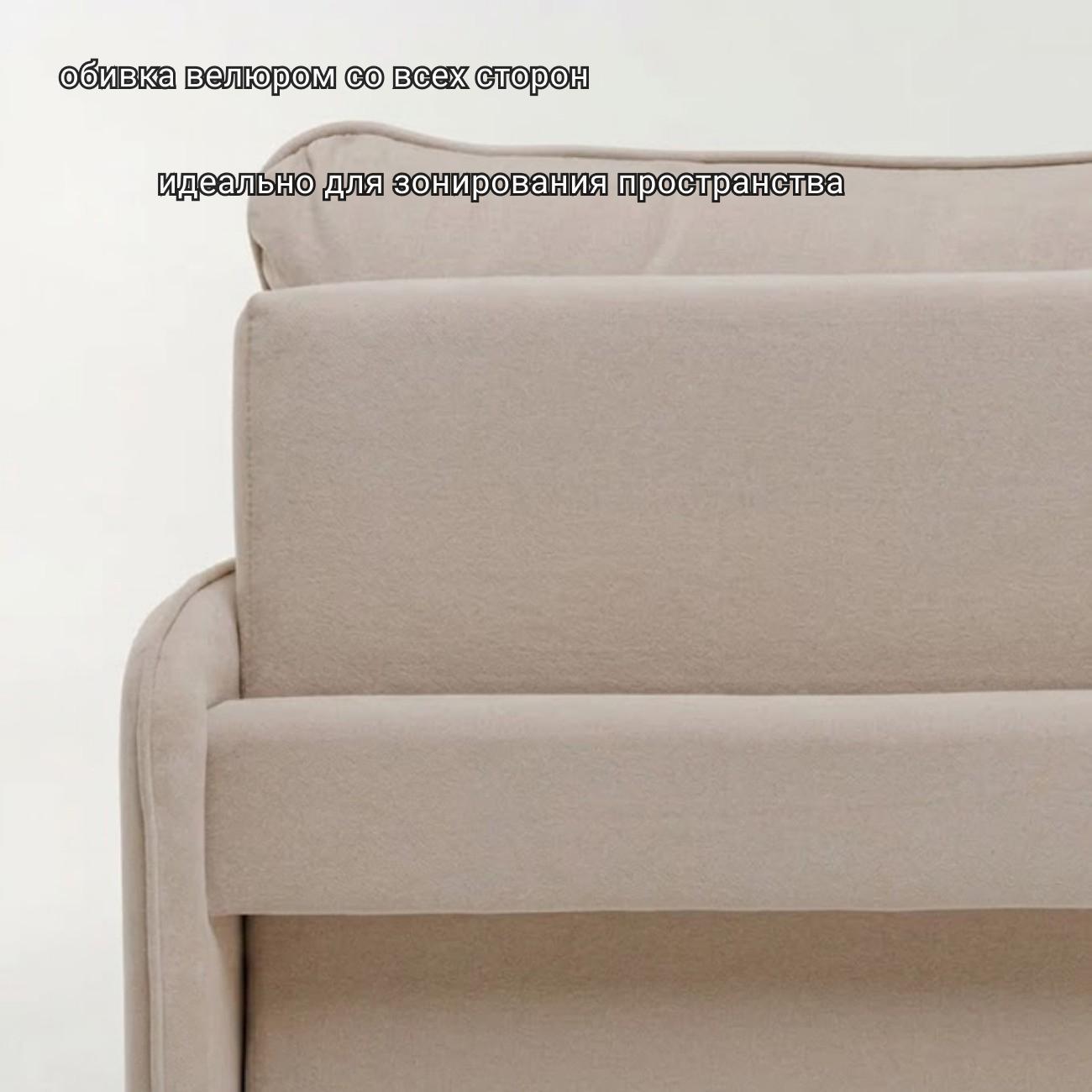 Кресло БРЕНДОСС Кресло кровать БРЕНДОСС 801/04 бежевый