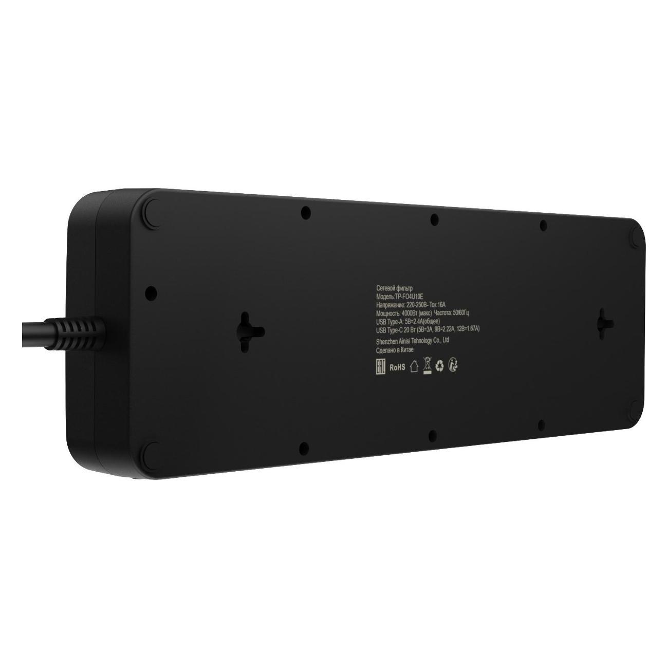 Сетевой фильтр AGNI TP-FO4U10E-С-2m-black