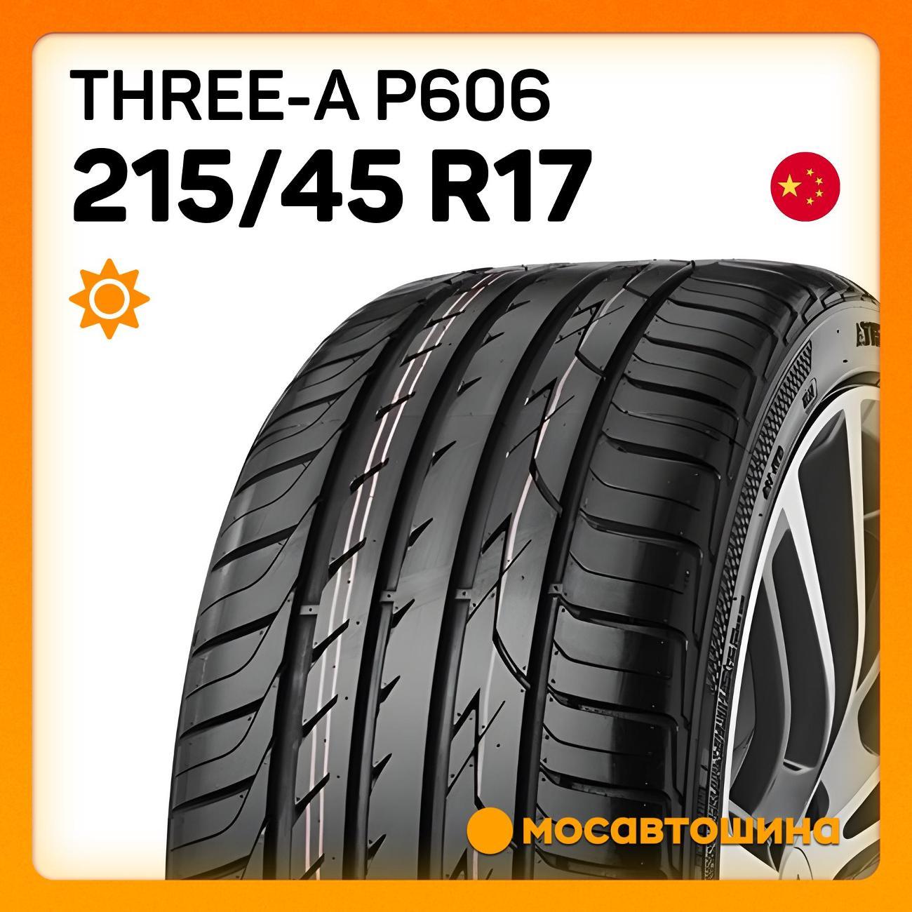 Шина автомобильная Three-A P606