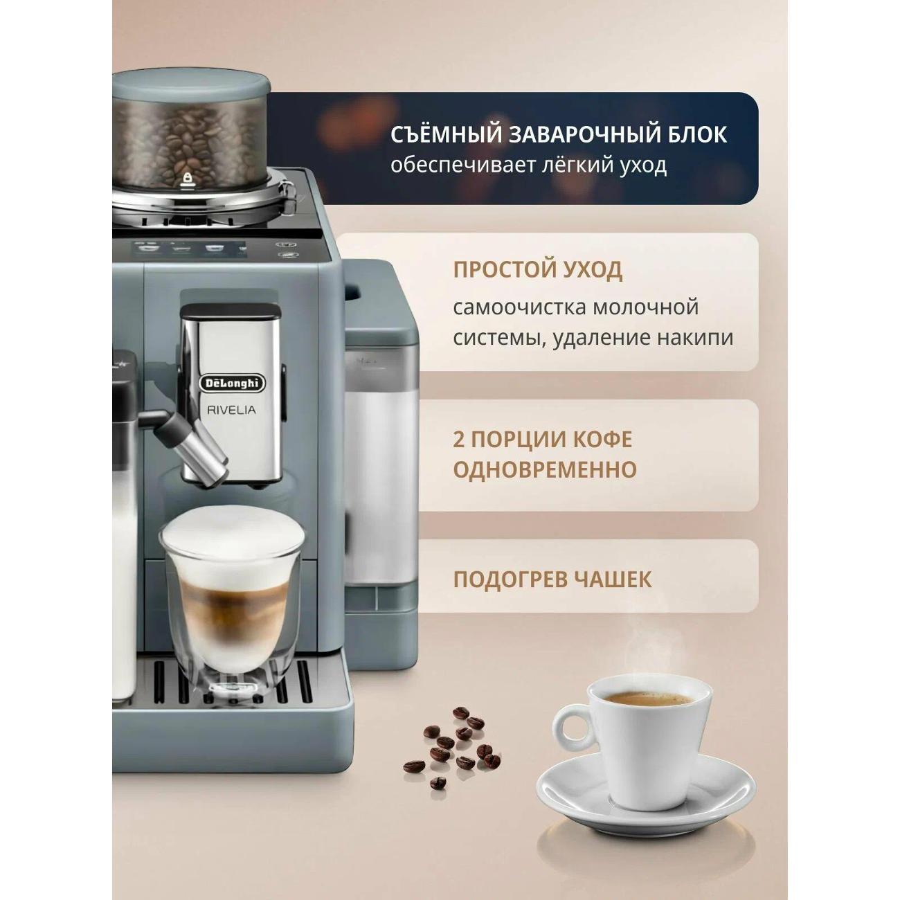 Кофемашина автоматическая DeLonghi EXAM440.55.G