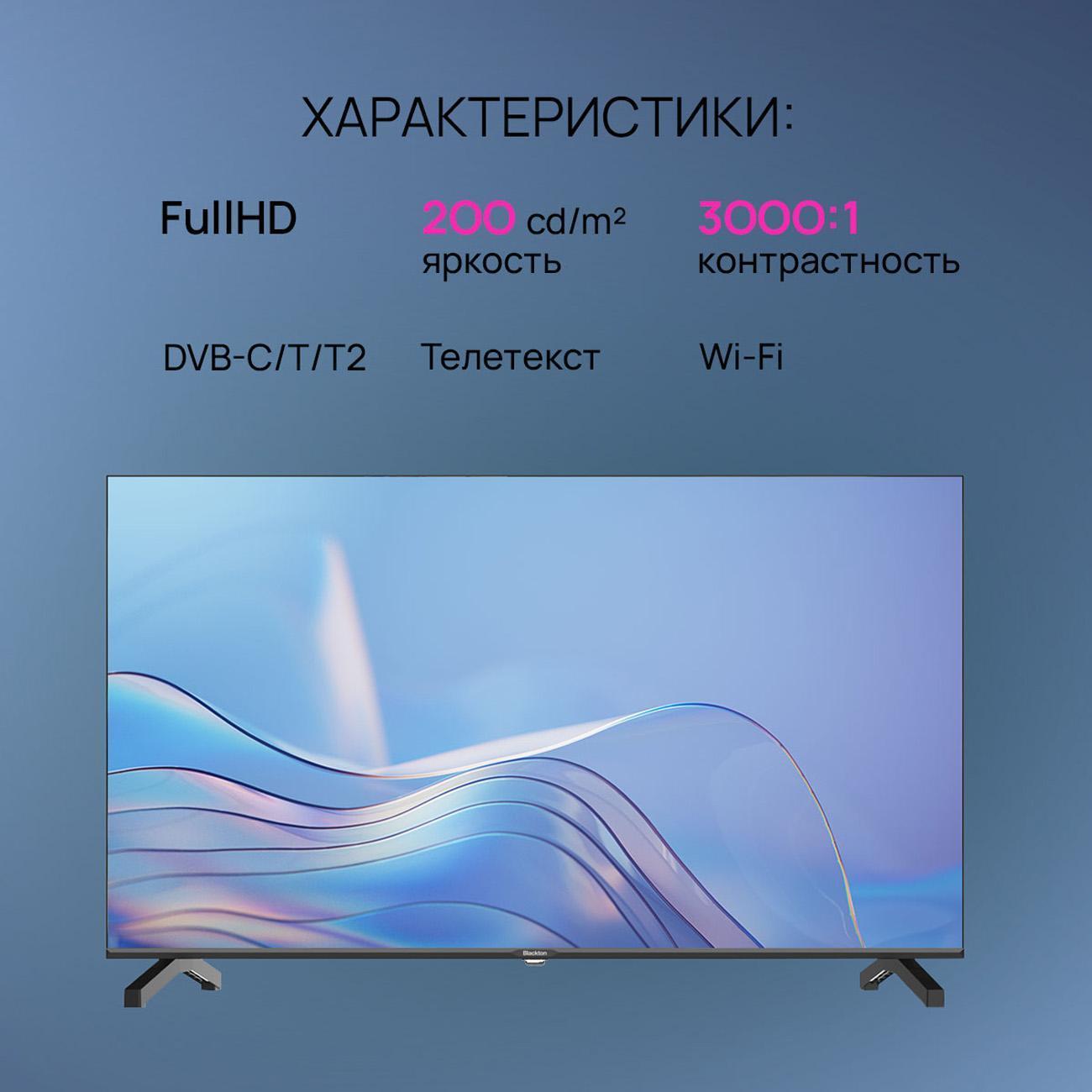 Телевизор Blackton Bt 40FS38B