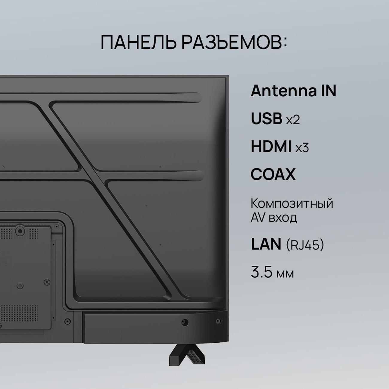 Телевизор Blackton Bt 40FS38B