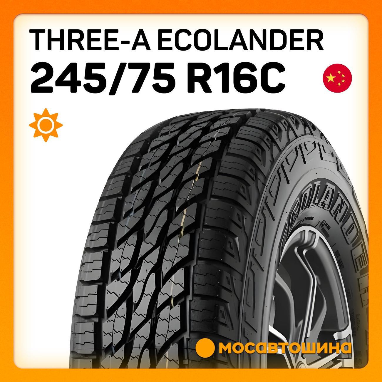 Шина автомобильная Three-A Ecolander фото