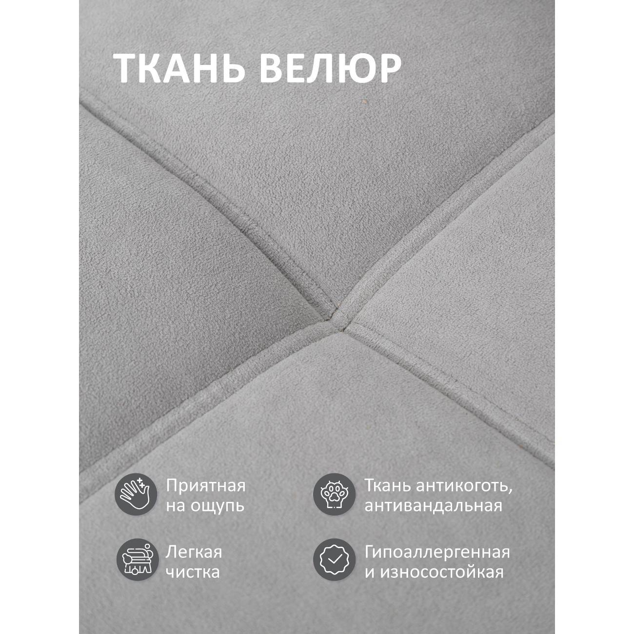 Кресло-кровать Ромак Мария 65*190 серый пух М/5381