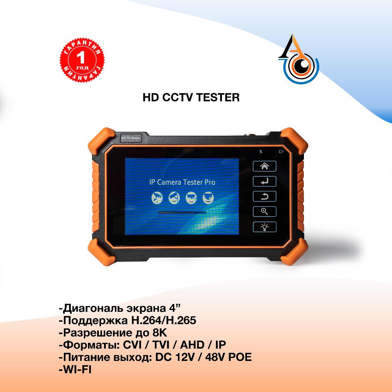 Кабельный тестер Axios 1910