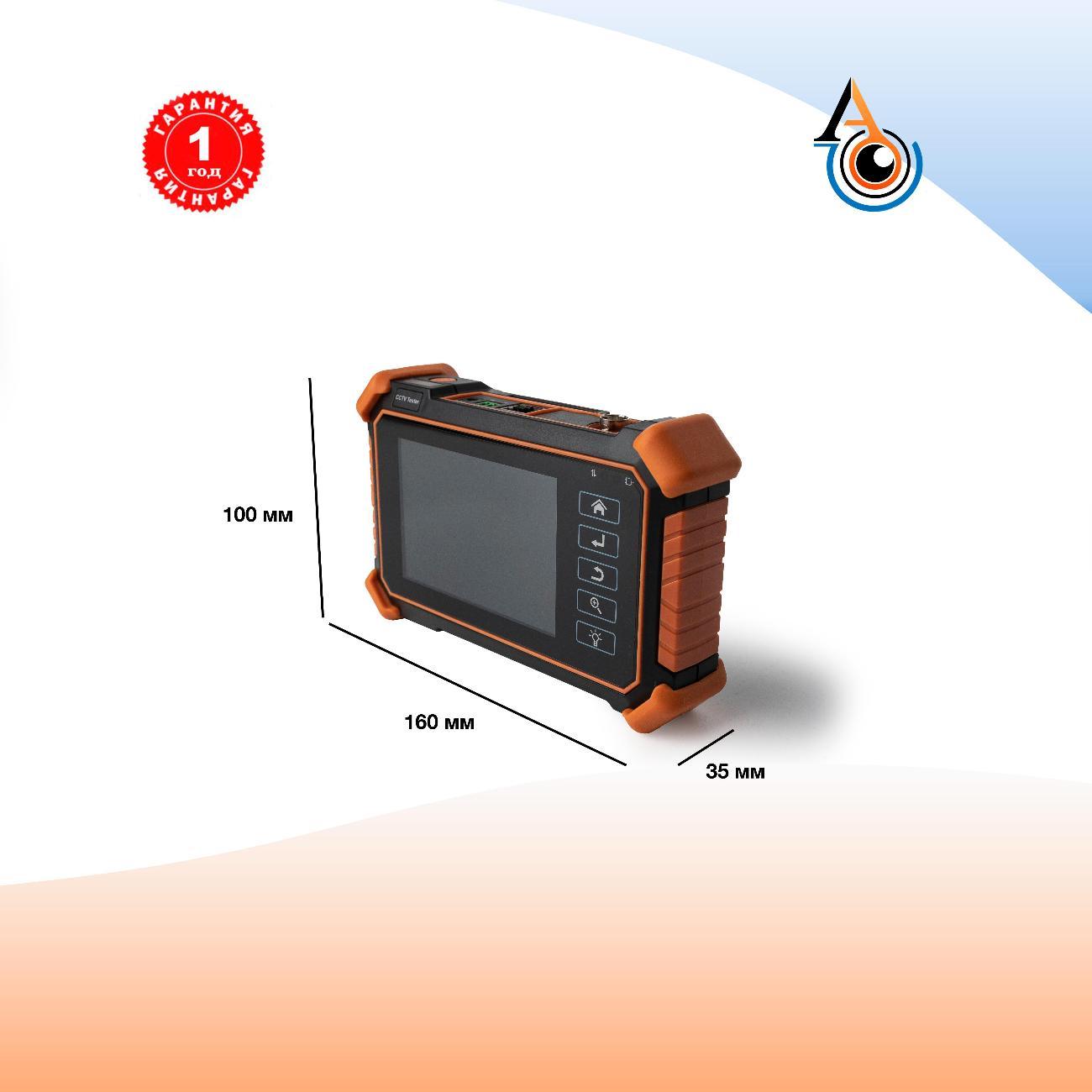 Кабельный тестер Axios 1910