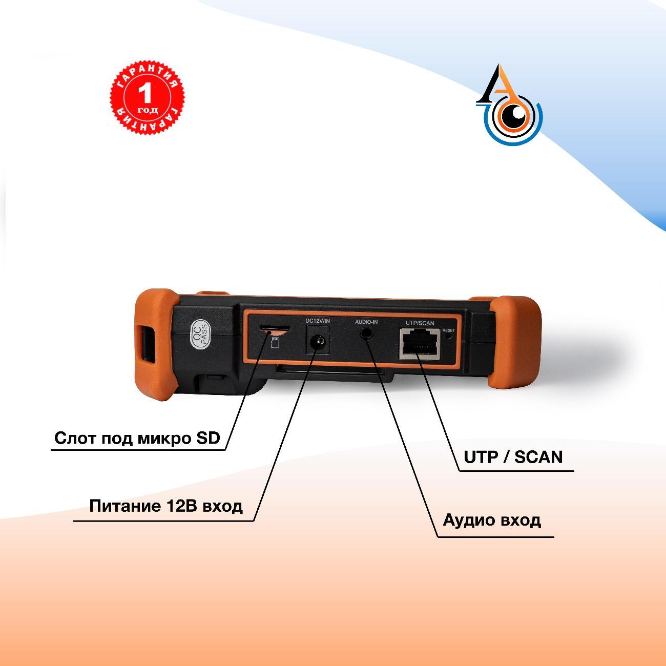 Кабельный тестер Axios 1910