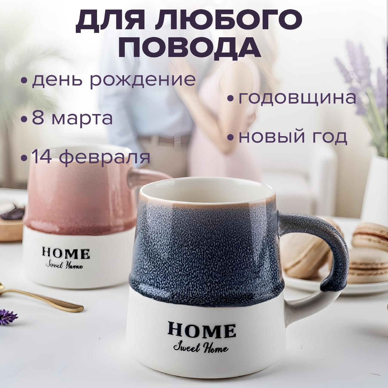 Кружка GOOD SALE Набор кружек 400 мл, 2 шт.