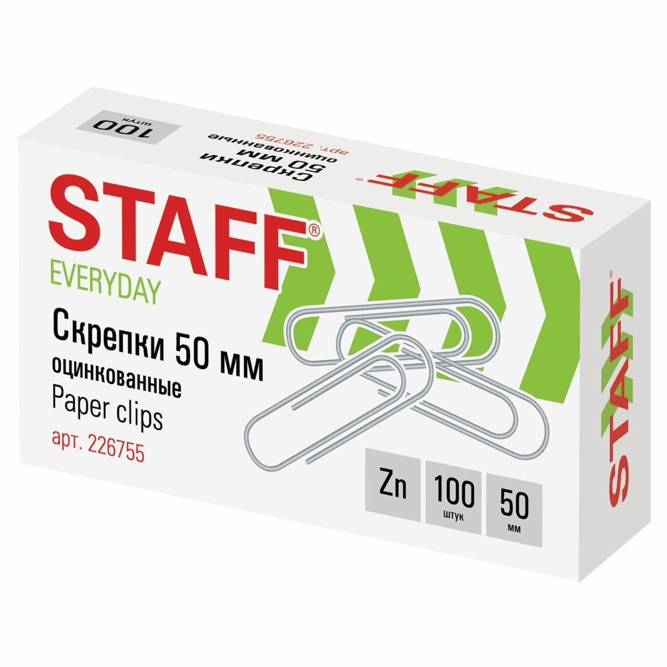 Скрепки Staff Скрепки STAFF EVERYDAY 50 мм оцинкованные 100шт