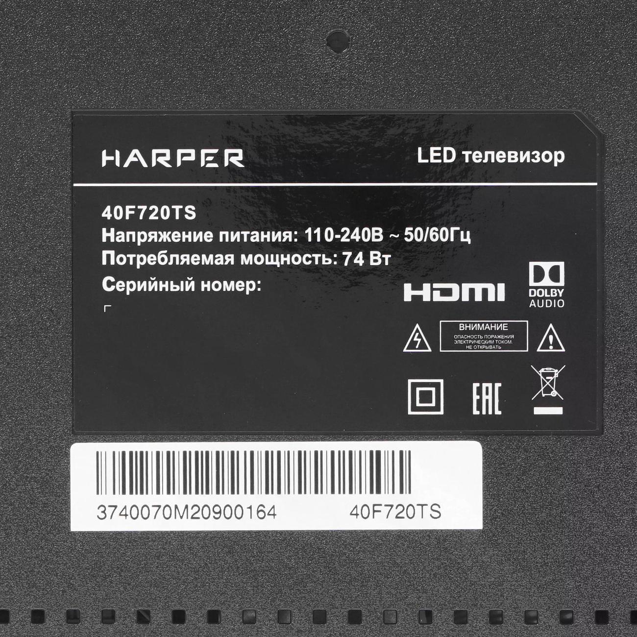 Телевизор Harper 40F720TS