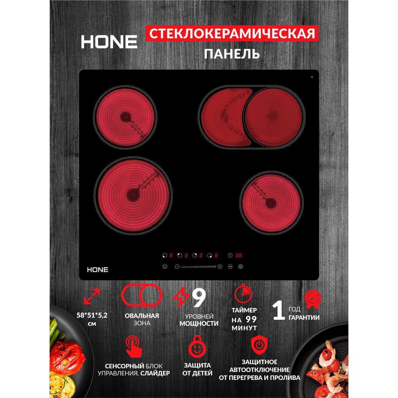 Варочная панель электрическая HONE HHB6052TC фото