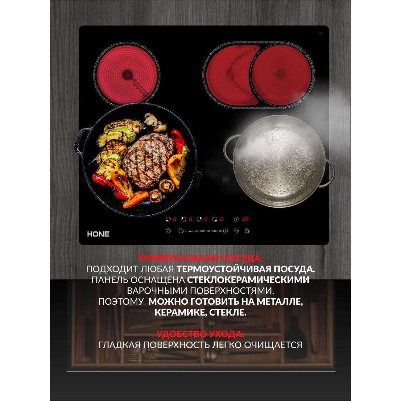Варочная панель электрическая HONE HHB6052TC