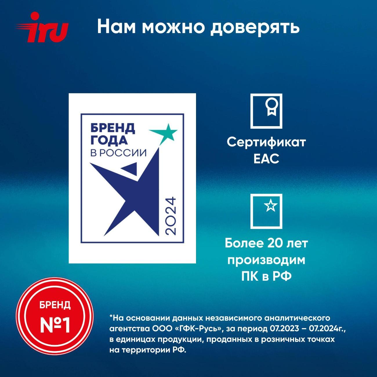 Ноутбук iRU Tactio 14ALH (2059068)
