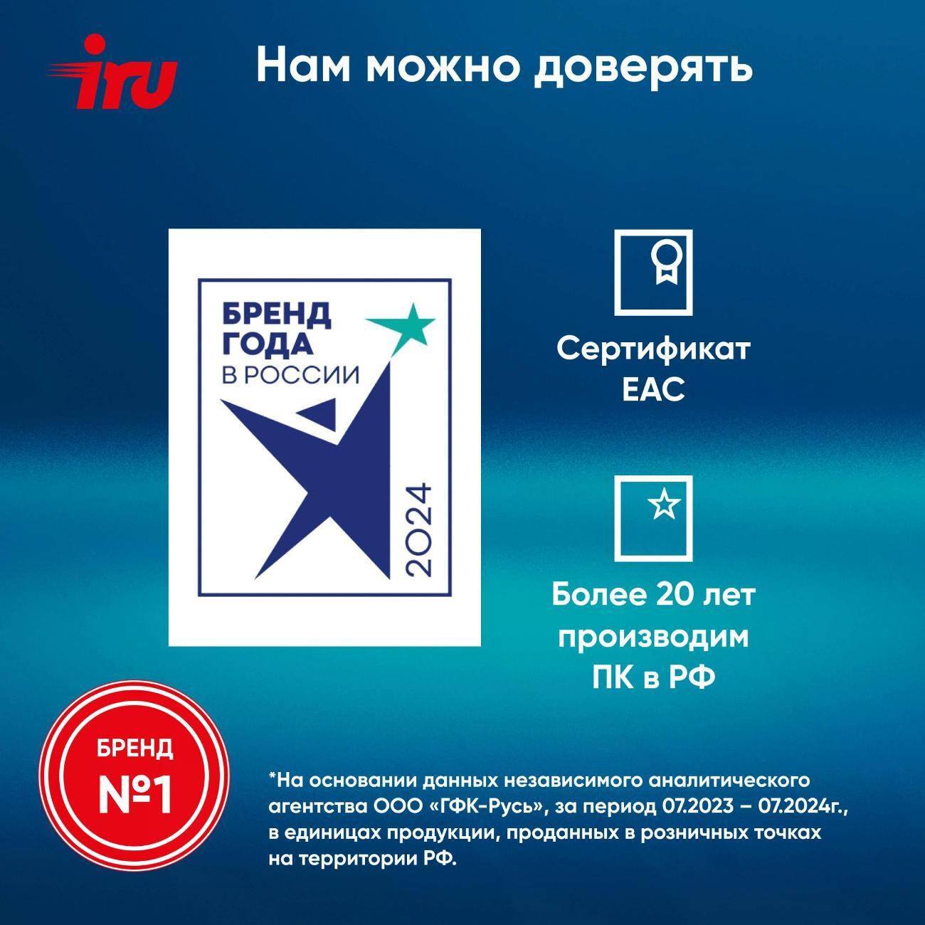 Ноутбук iRU Strato 15ALI (2059113)