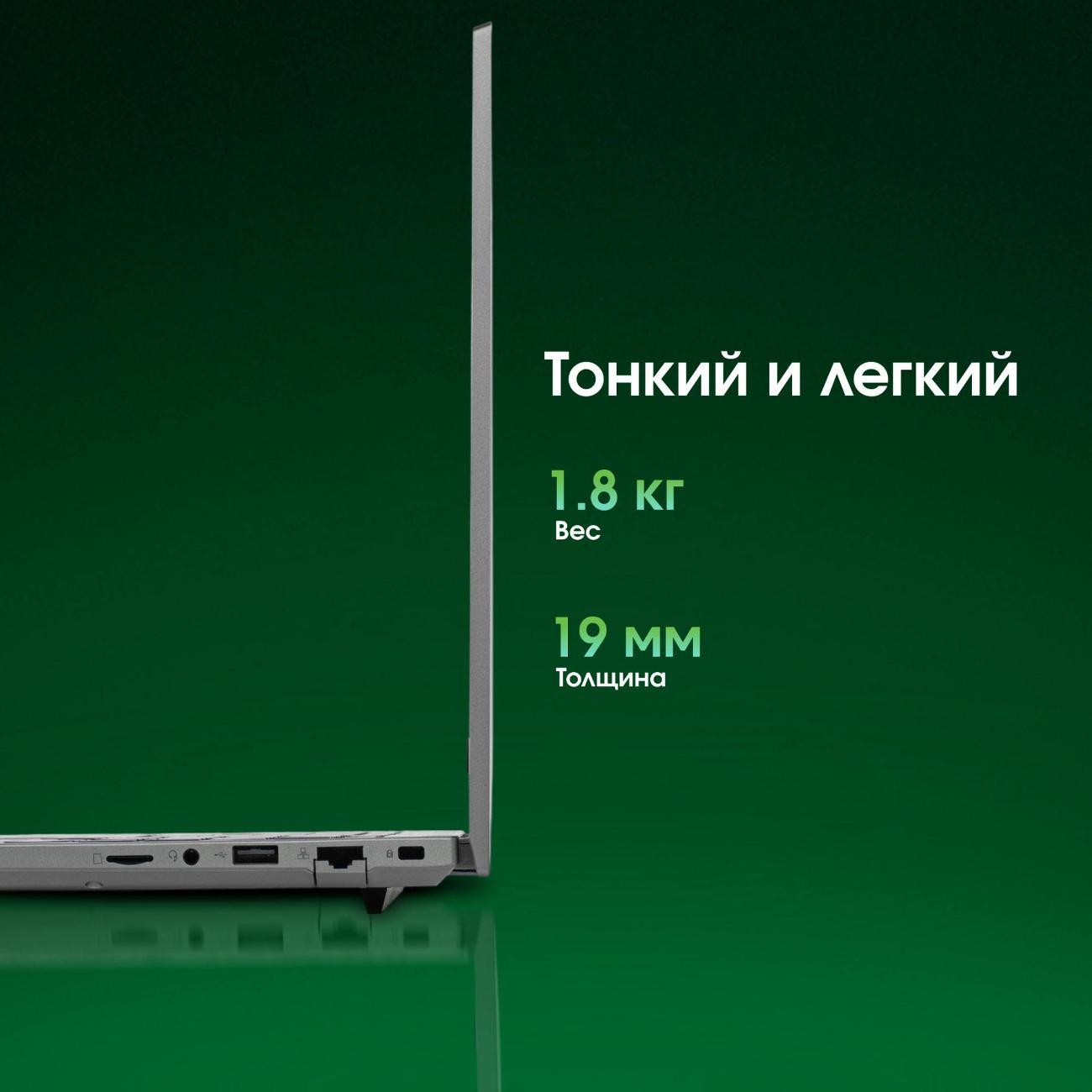 Ноутбук Digma Pro Fortis M (DN15P7-BDXW01)