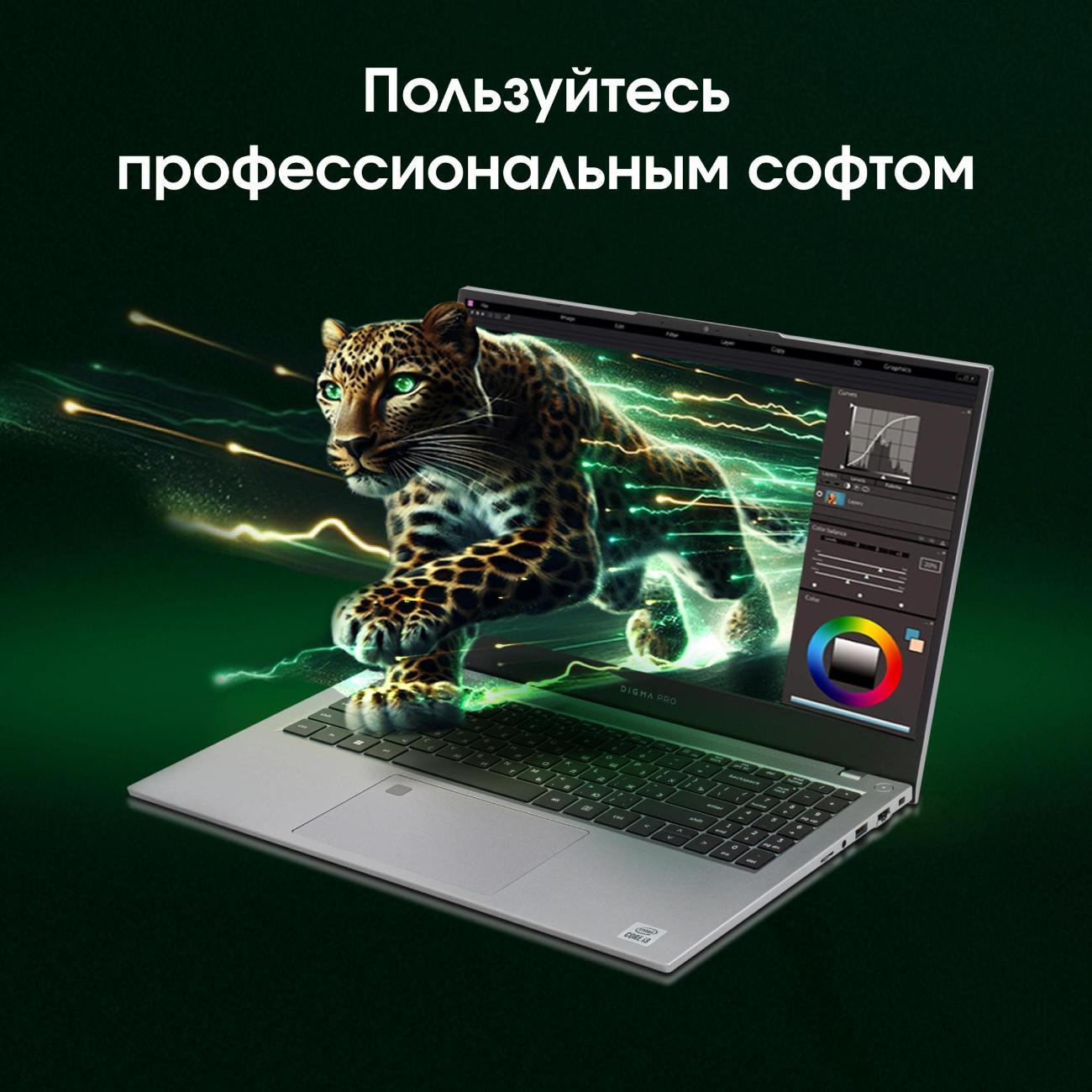Ноутбук Digma Pro Fortis M (DN15P7-BDXW01)