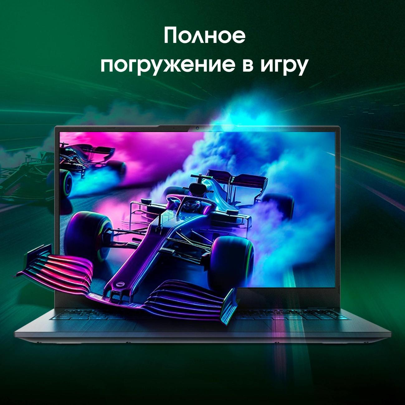 Ноутбук Digma Pro Fortis M (DN15P3-ACXW01)