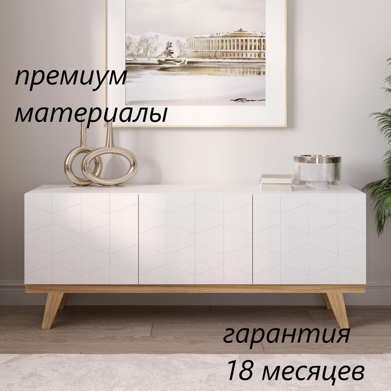 Тумба BORDO мебель Raenyra