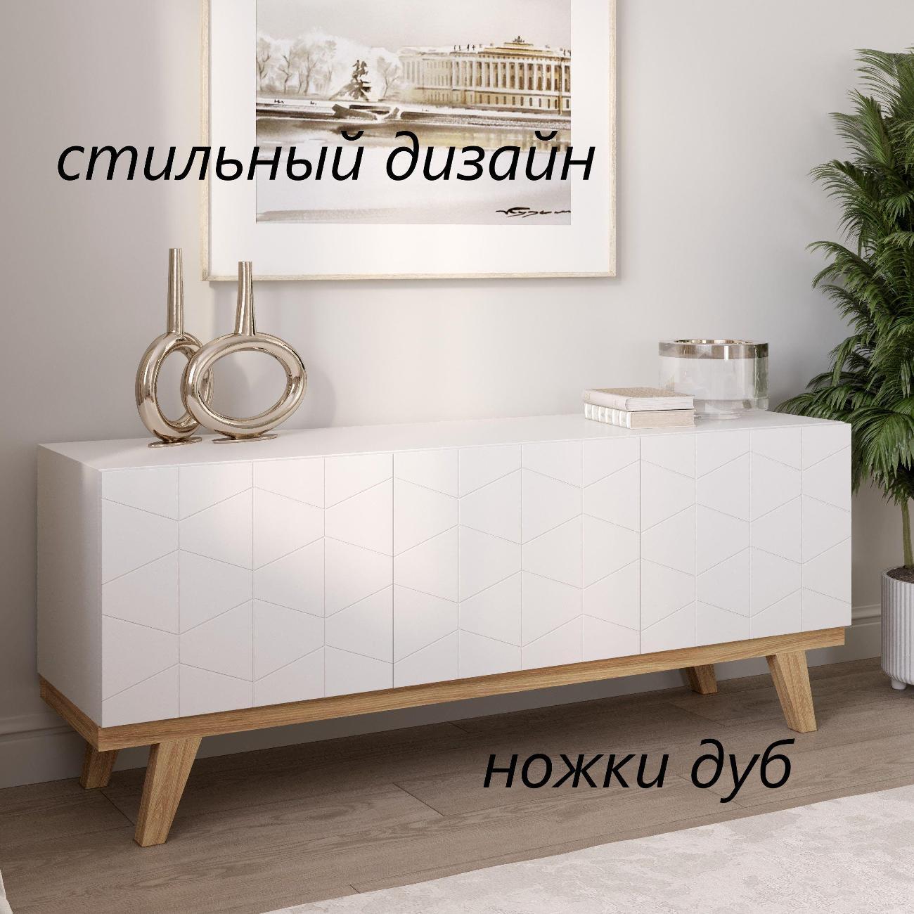 Тумба BORDO мебель Raenyra