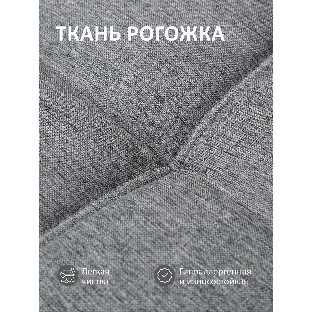 Кресло-кровать Ромак Мария 65*190 рогожка грей М/5380