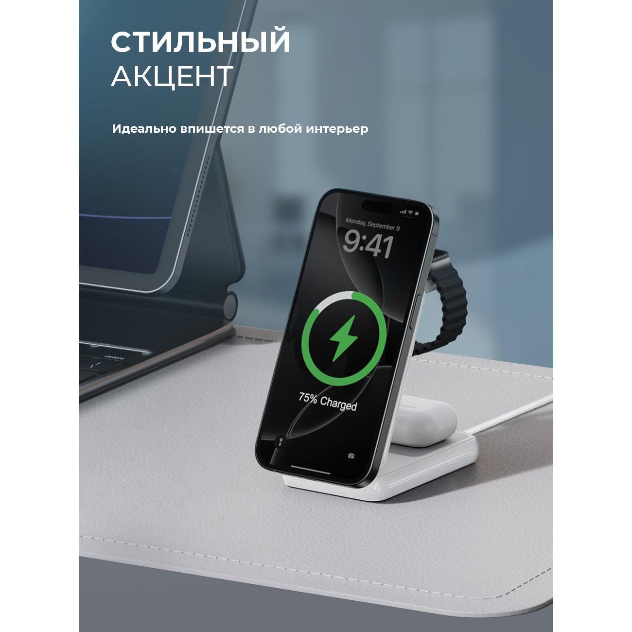 Беспроводное зярядное устройство DEPPA 3 в 1 Flip, Qi2 15Вт