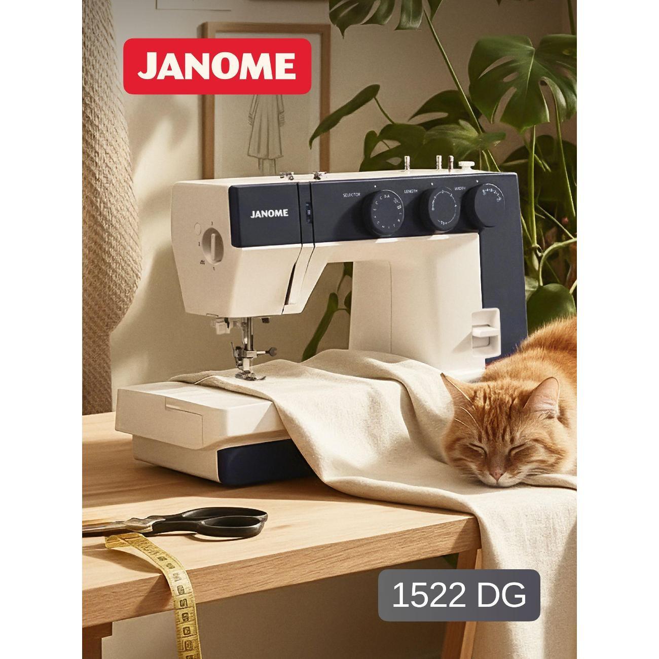 Швейная машина Janome 1522DG фото