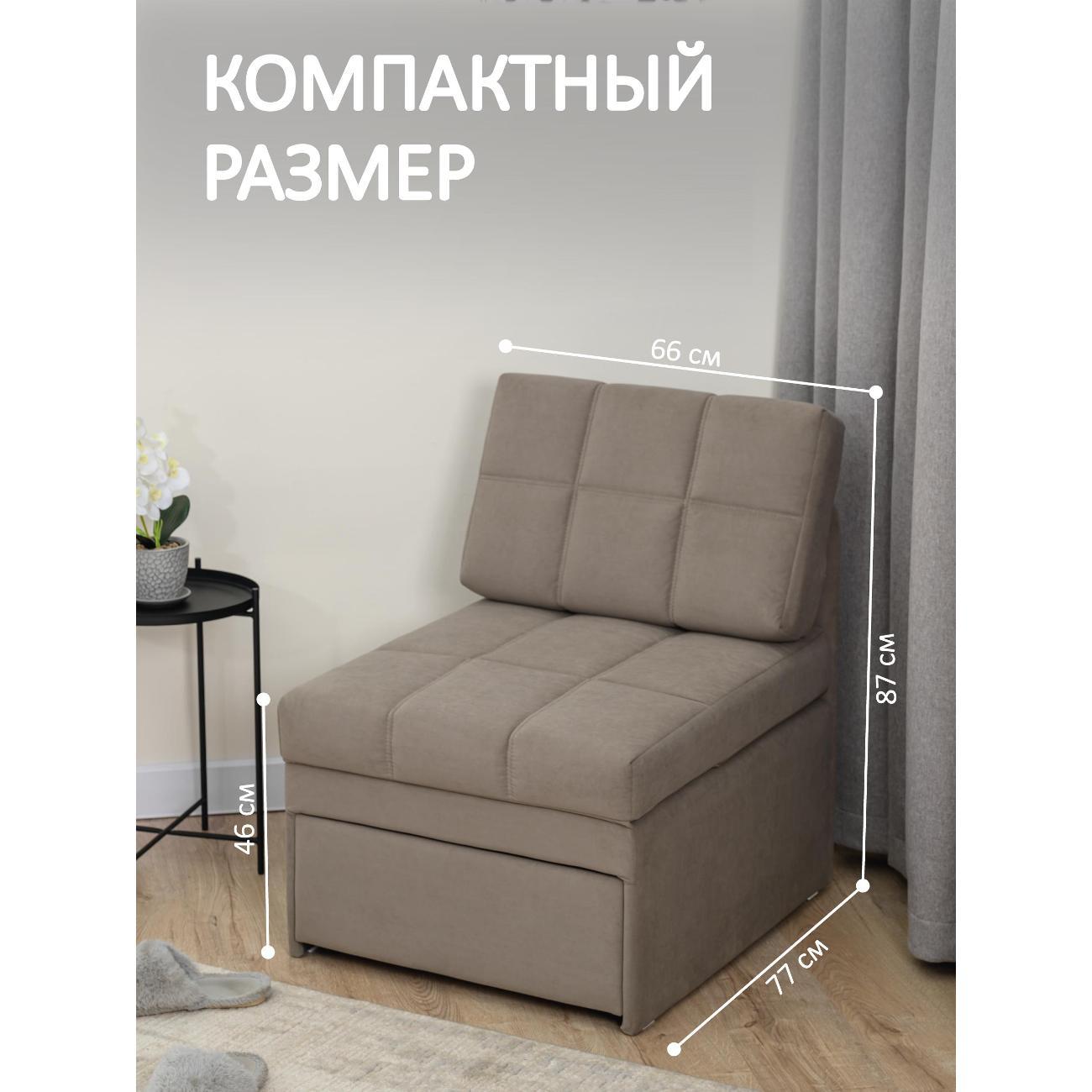 Кресло-кровать Ромак 65х185 мокко М/5382