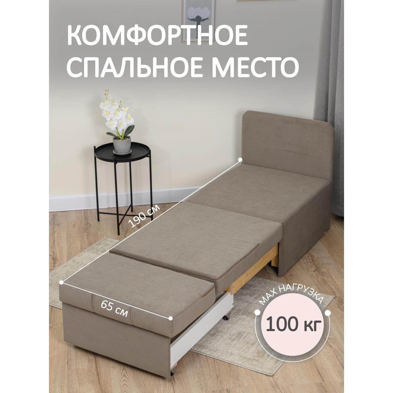 Кресло-кровать Ромак 65х185 мокко М/5382