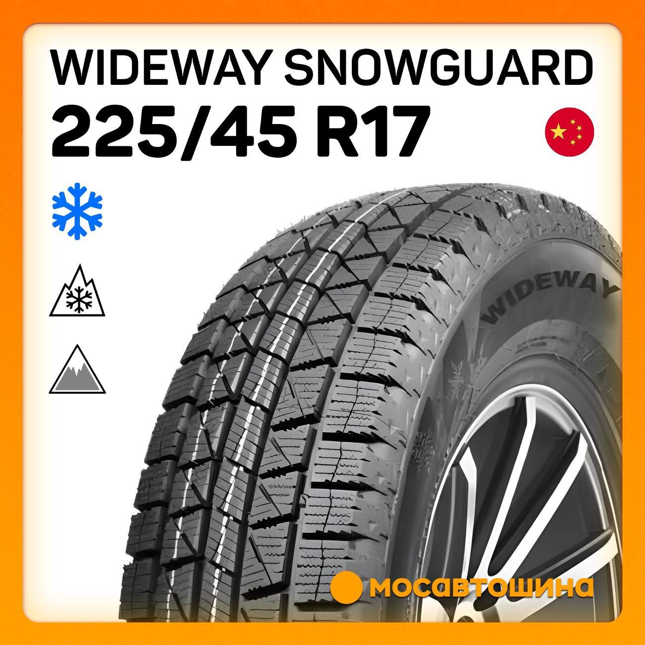 Шина автомобильная Wideway Snowguard фото