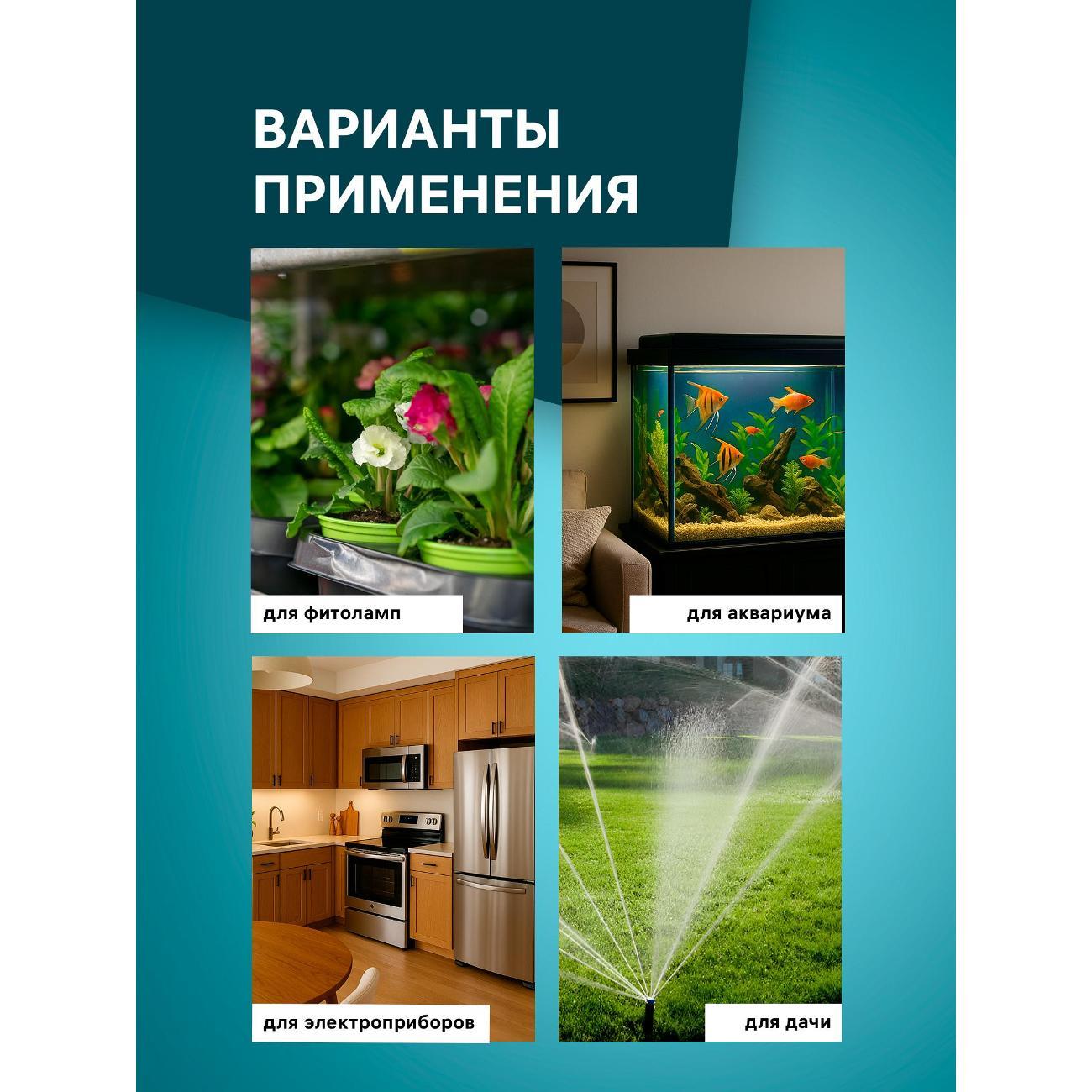 Розетка-таймер Duwi Таймер механический суточный