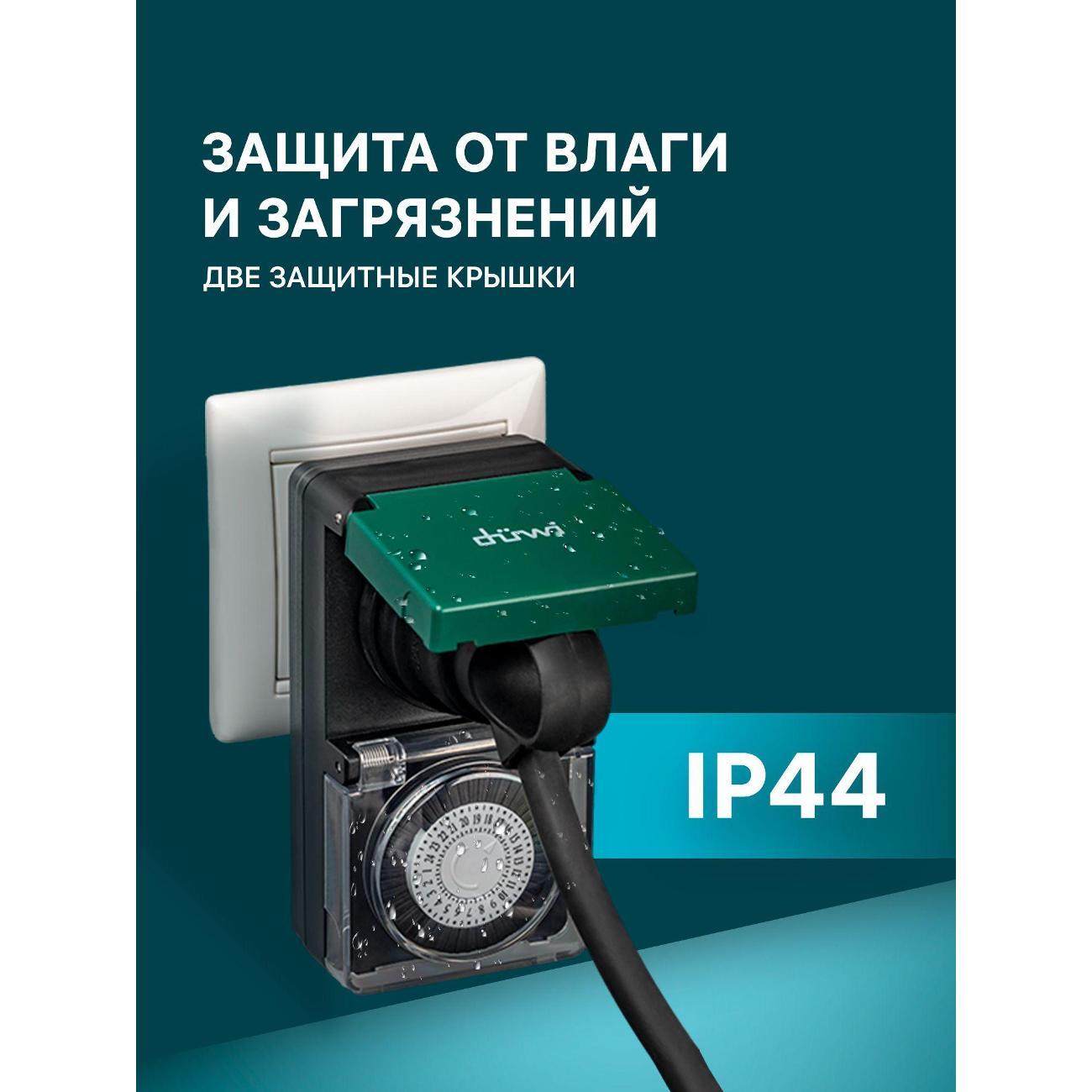Розетка-таймер Duwi Таймер механический суточный