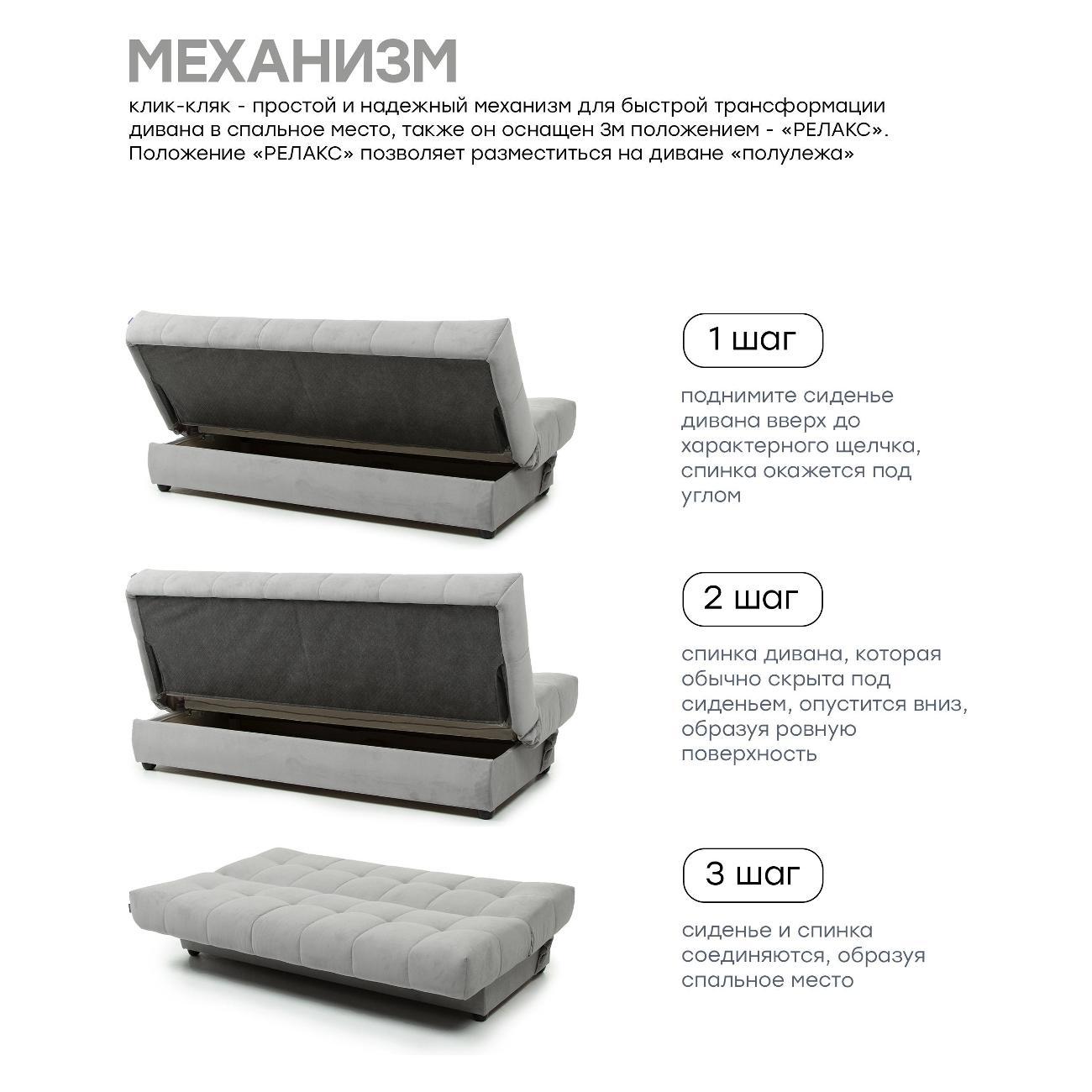 Диван Avrora-mebel венера