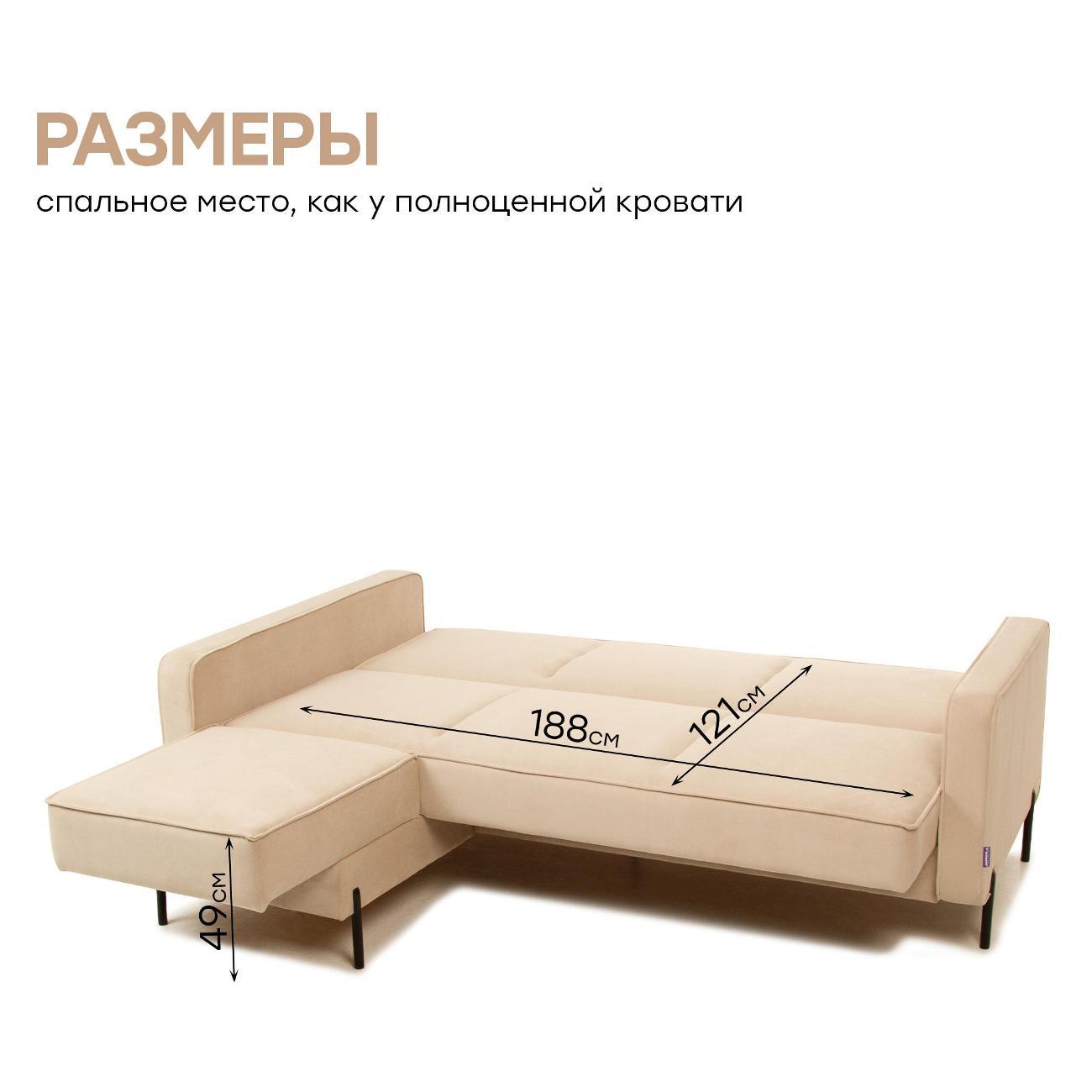 Диван Avrora-mebel Диван Лаунж_лаунж-санд-правый-угол