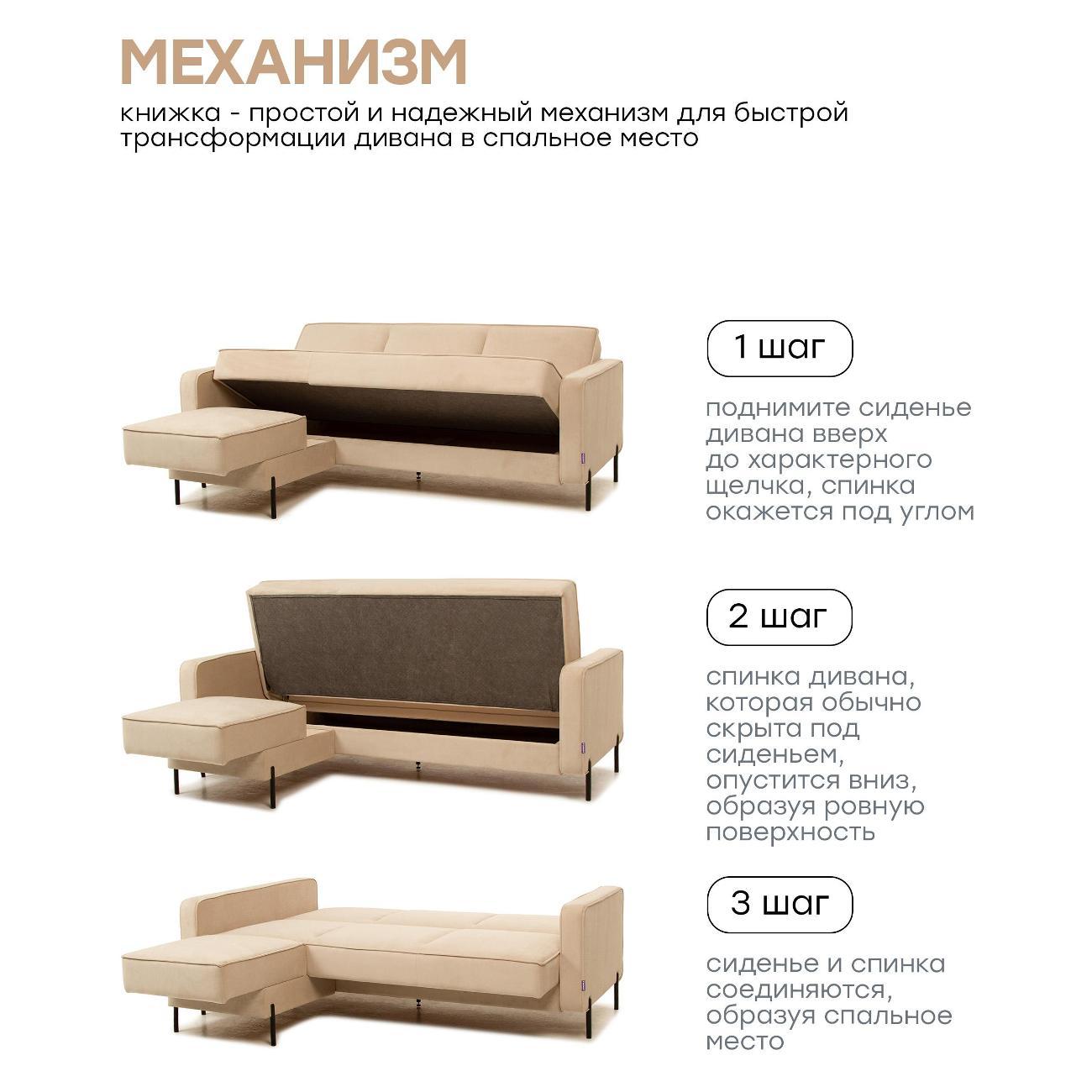 Диван Avrora-mebel Диван Лаунж_лаунж-санд-правый-угол