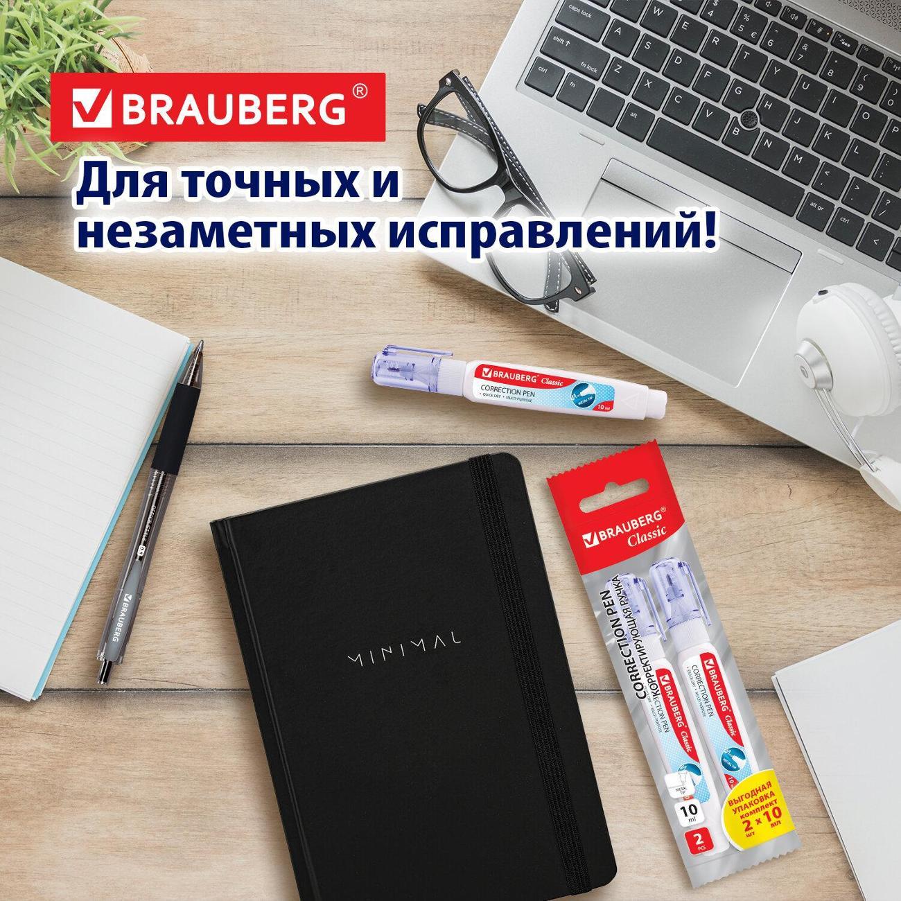Корректриющие жидкость Brauberg Ручка-корректор BRAUBERG Classic 10мл, 2шт