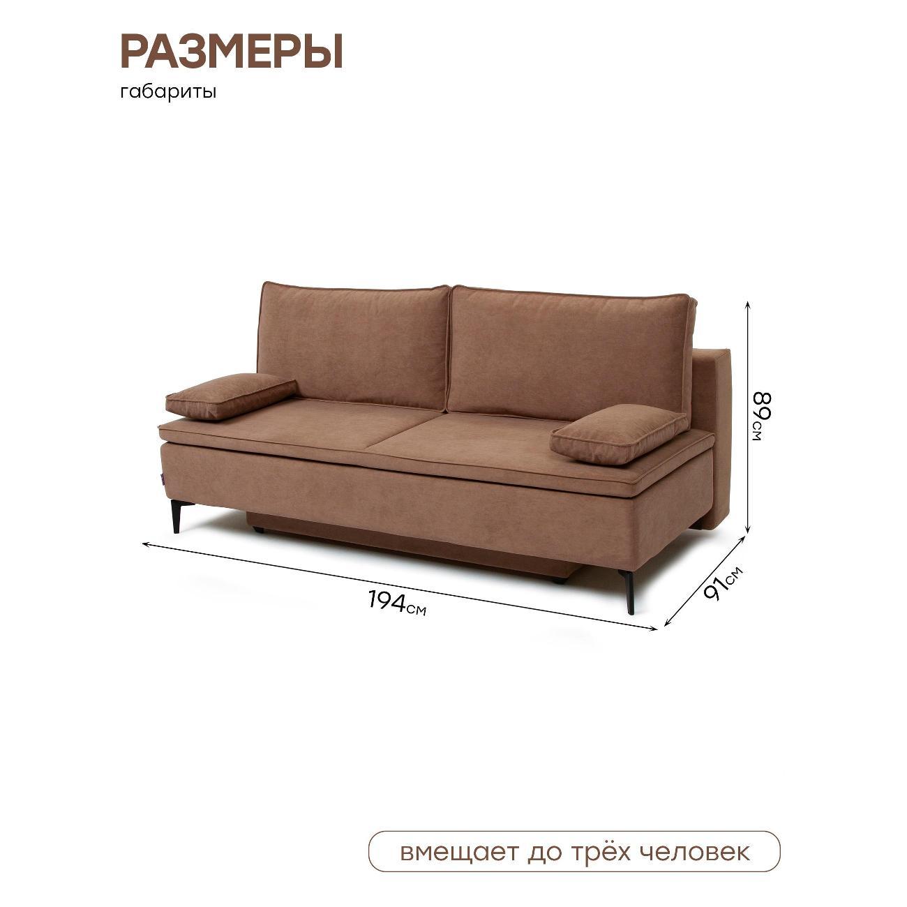 Диван Avrora-mebel Диван Лаунж