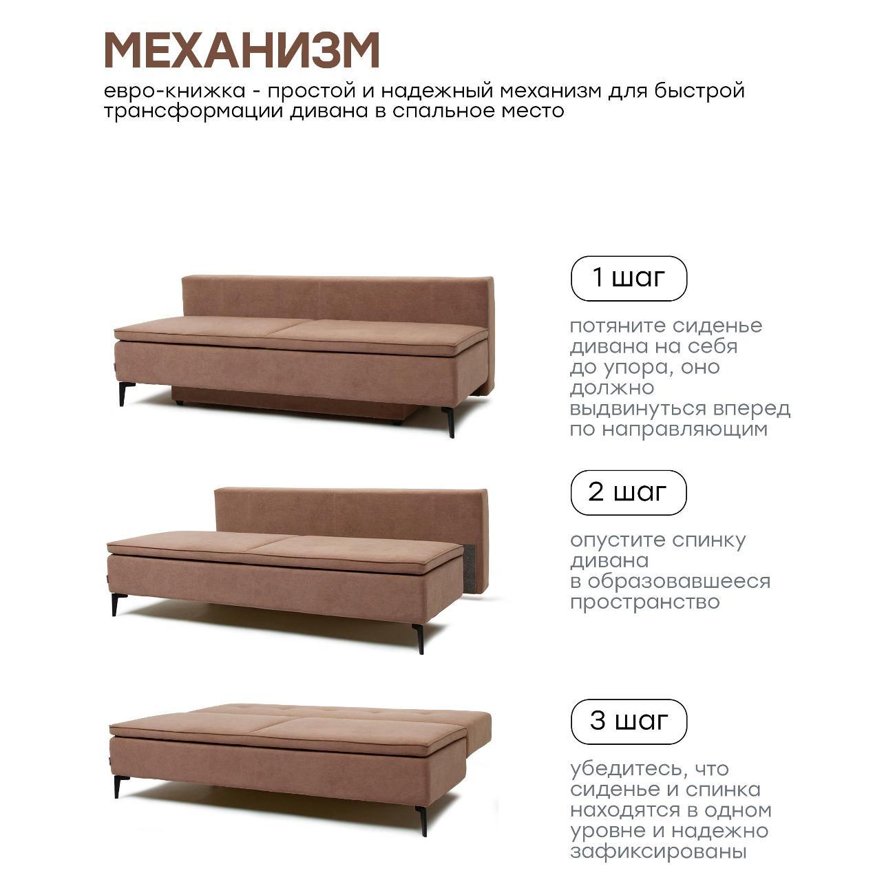 Диван Avrora-mebel Диван Лаунж