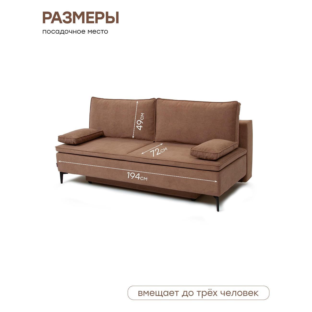 Диван Avrora-mebel Диван Лаунж