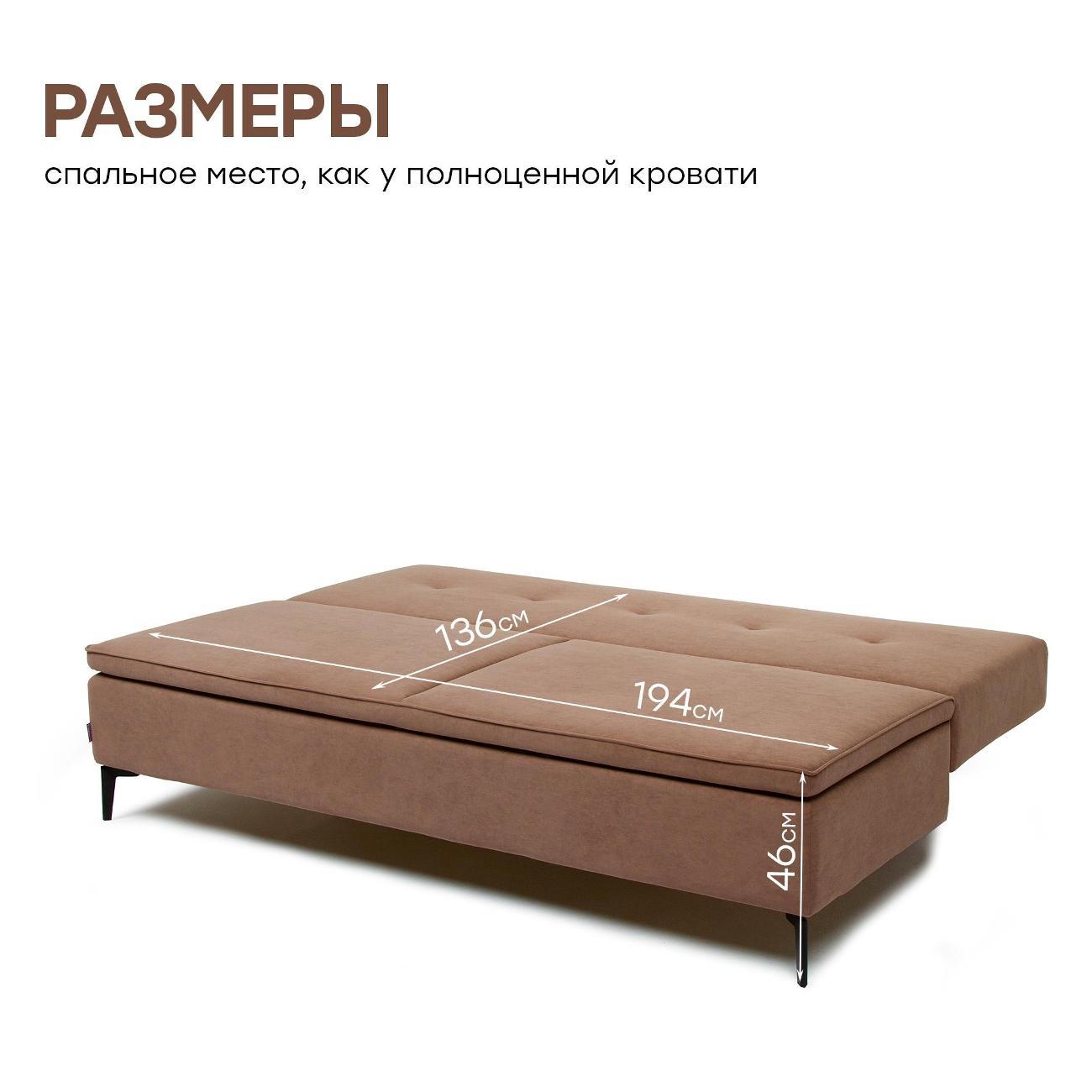 Диван Avrora-mebel Диван Лаунж