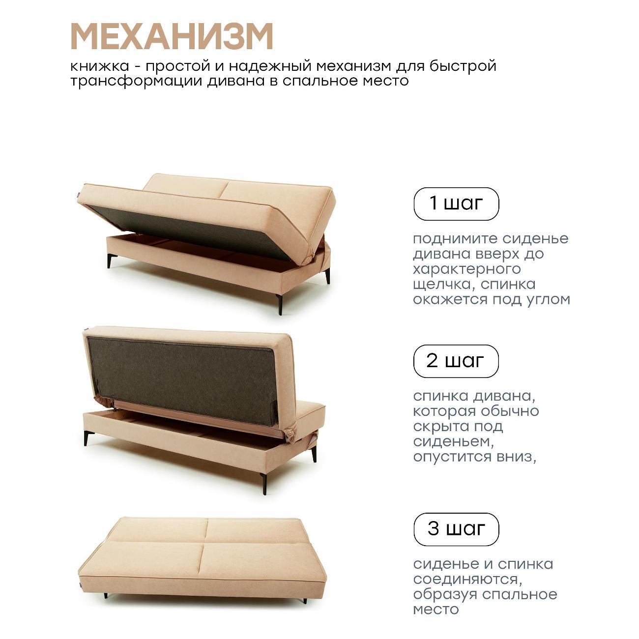 Диван Avrora-mebel Диван Лаунж