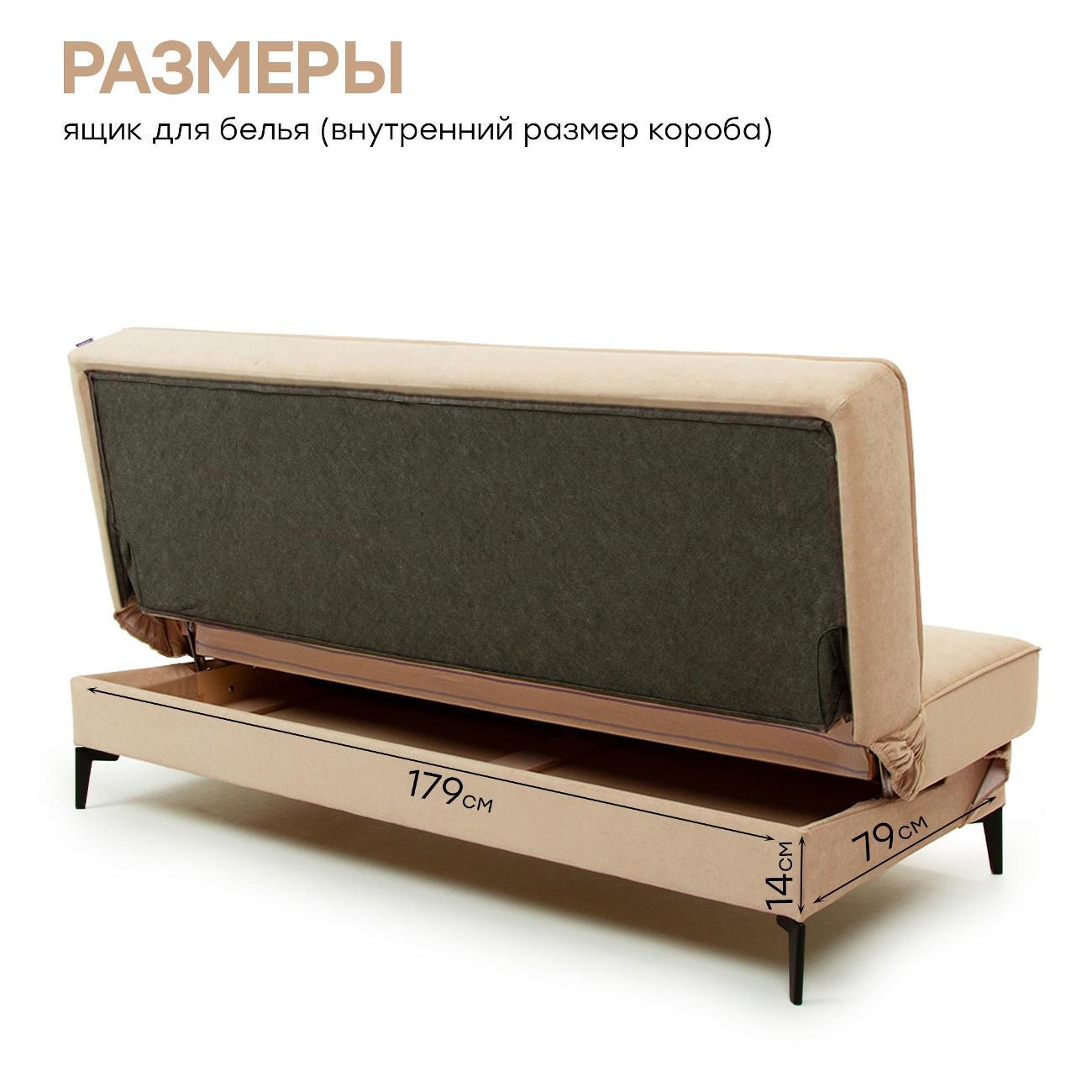 Диван Avrora-mebel Диван Лаунж