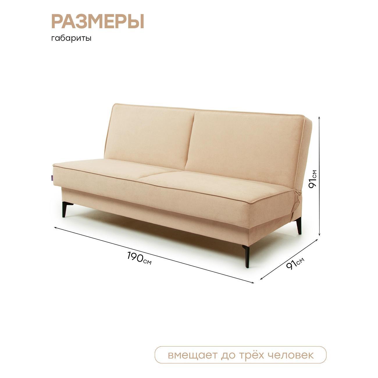 Диван Avrora-mebel Диван Лаунж