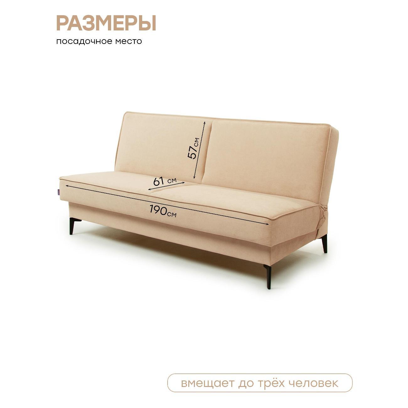 Диван Avrora-mebel Диван Лаунж