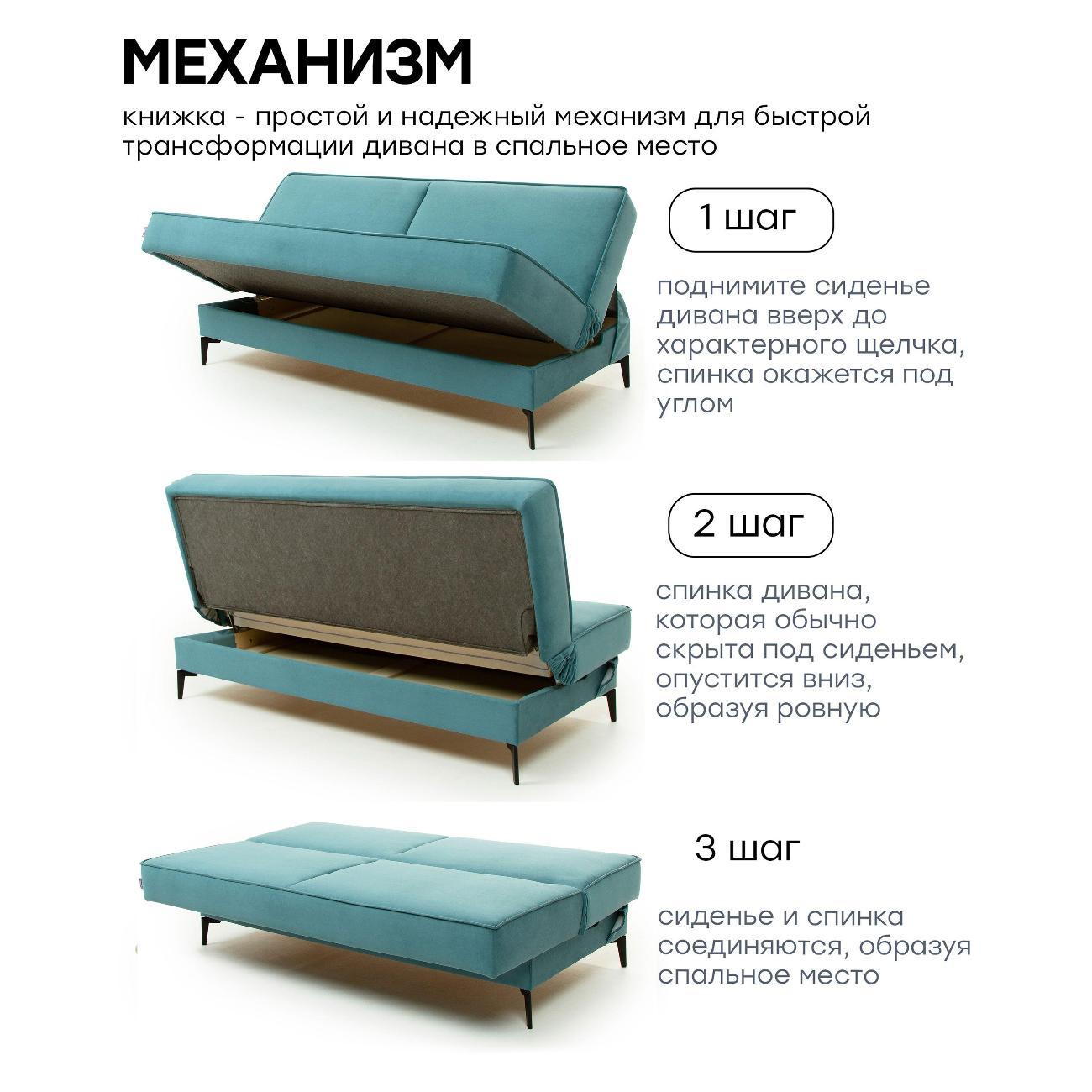 Диван Avrora-mebel Диван Лаунж