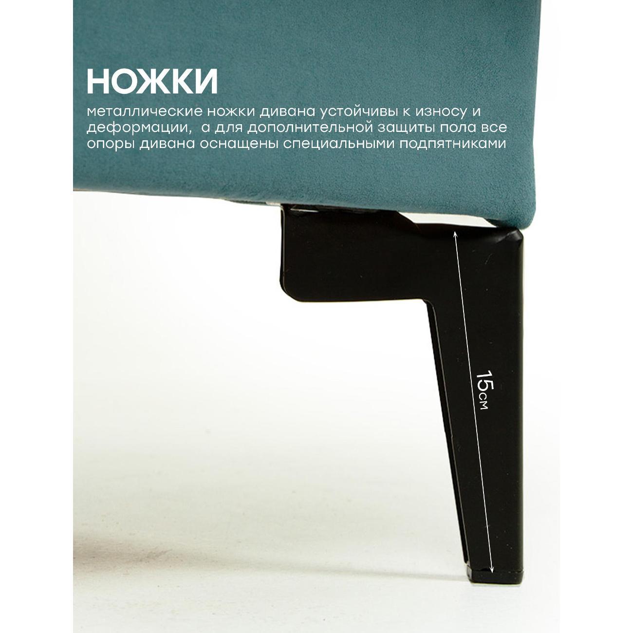 Диван Avrora-mebel Диван Лаунж