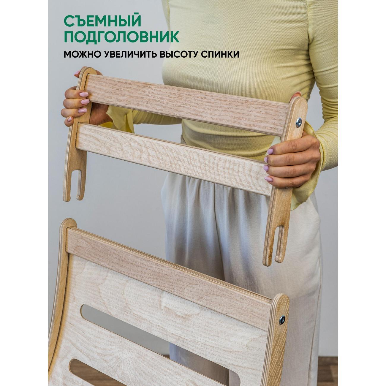 Кресло-шезлонг Глайдер садовый деревянный разборный