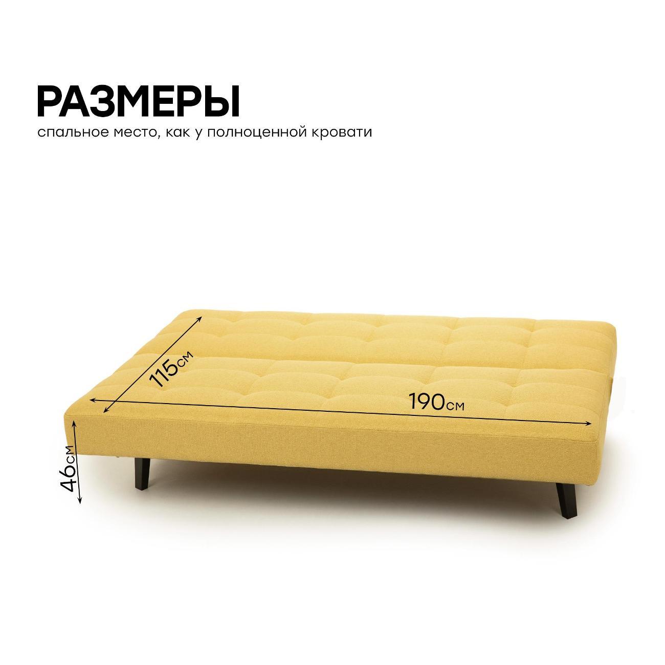 Диван Avrora-mebel астрия лайт