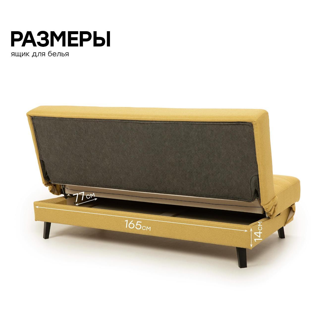 Диван Avrora-mebel астрия лайт