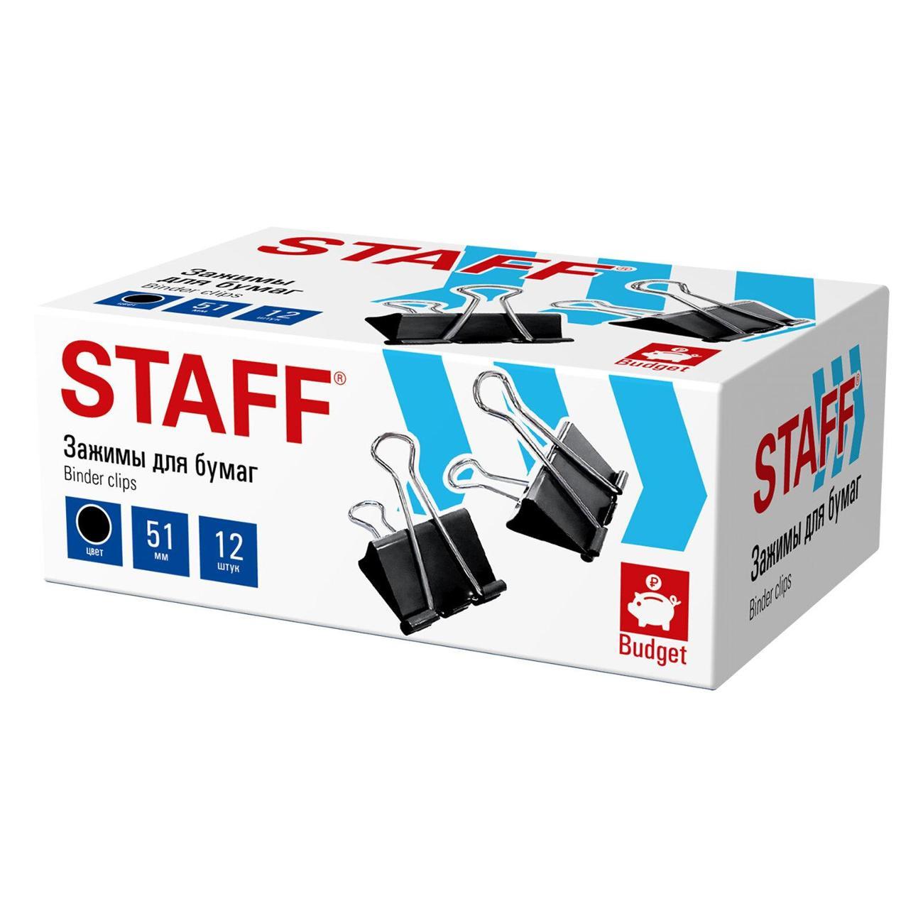 Зажим канцелярский Staff Зажимы д/бумаг STAFF ECO 12шт 51мм 230л, черные