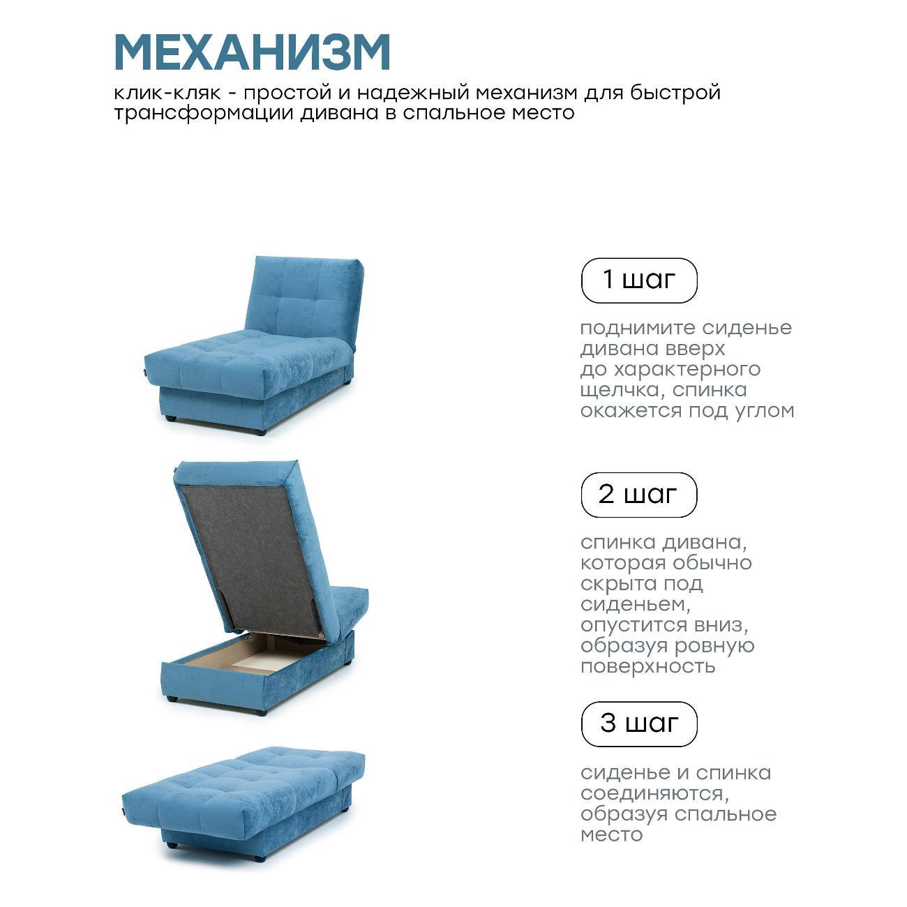 Диван Avrora-mebel венера